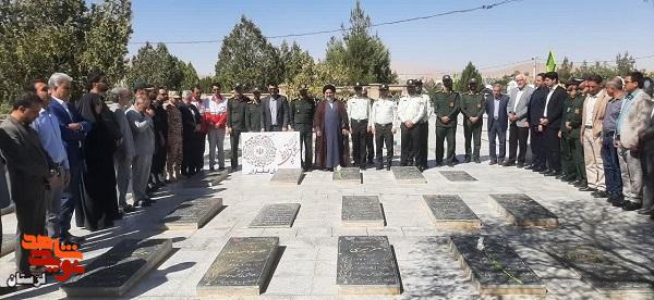 مراسم عطرافشانی و گلباران مزار شهدای استان برگزار شد مراسم عطرافشانی و گلباران مزار شهدای استان برگزار شد