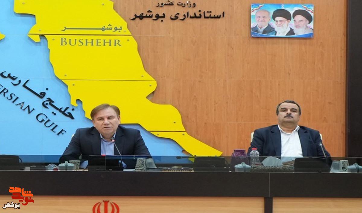 برگزاری دومین جلسه شورای ترویج و توسعه فرهنگ ایثار و شهادت همزمان با گرامیداشت هفته دفاع مقدس برگزاری دومین جلسه شورای ترویج و توسعه فرهنگ ایثار و شهادت همزمان با گرامیداشت هفته دفاع مقدس