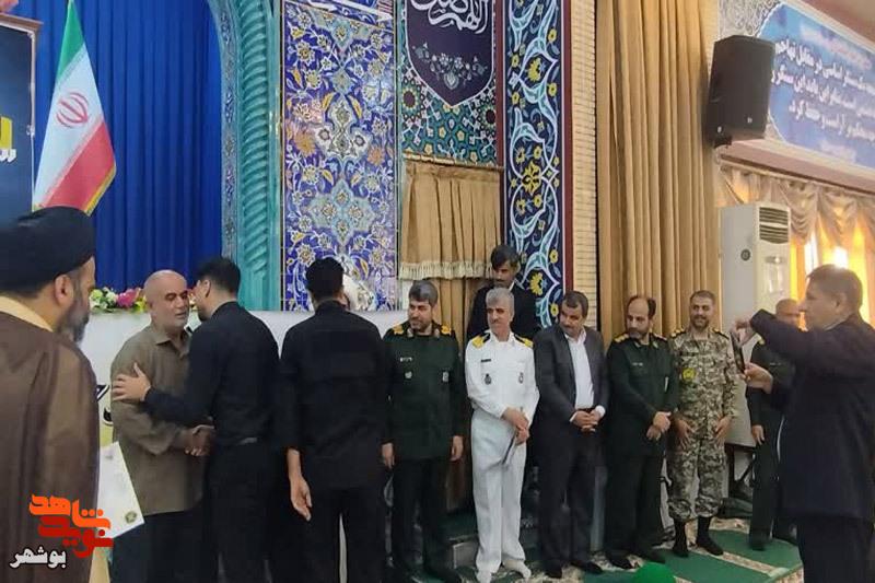 تقدیر از خانواده شاهد و ایثارگر مناسبت هفته دفاع مقدس تقدیر از خانواده شاهد و ایثارگر مناسبت هفته دفاع مقدس