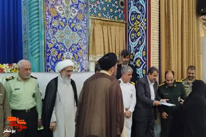 تقدیر از خانواده شاهد و ایثارگر مناسبت هفته دفاع مقدس تقدیر از خانواده شاهد و ایثارگر مناسبت هفته دفاع مقدس