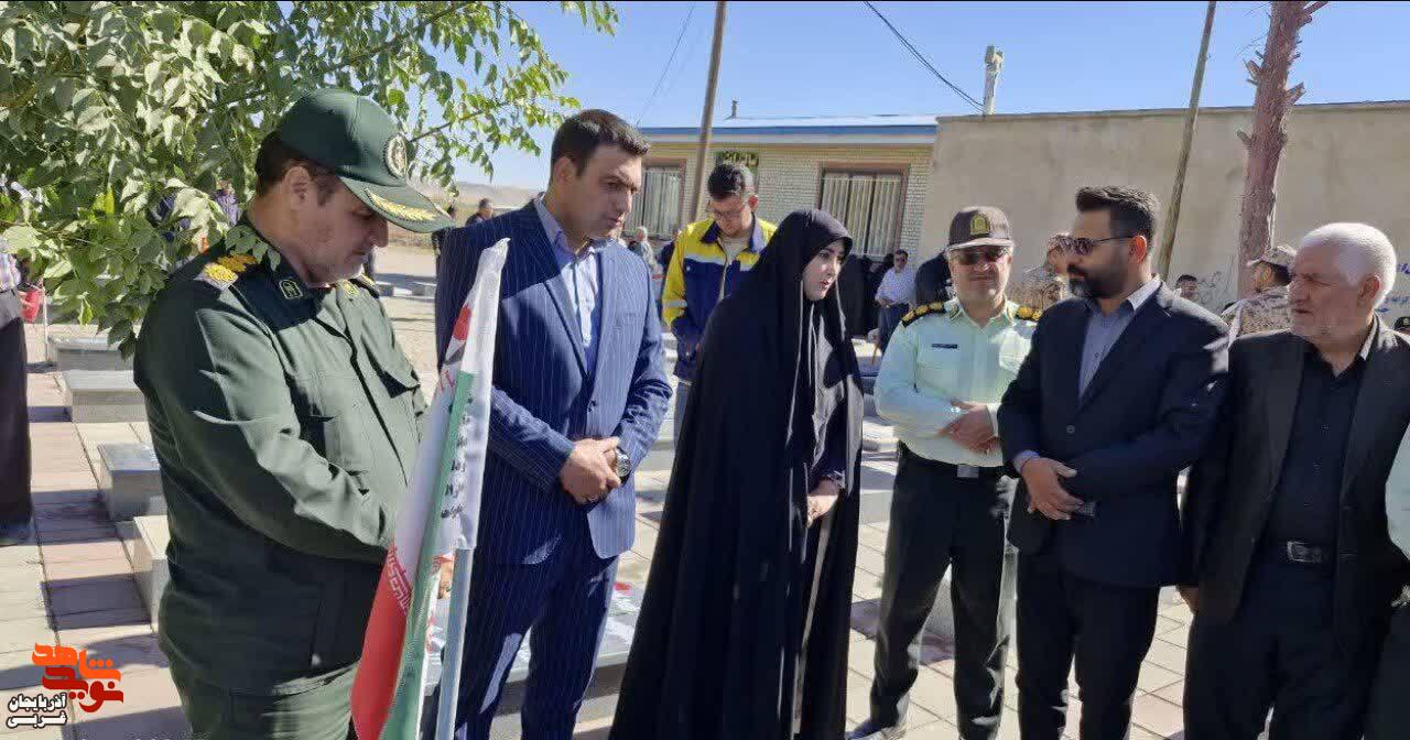 غبارروبی وعطرافشانی مزار مطهر شهدا باروق غبارروبی وعطرافشانی مزار مطهر شهدا باروق