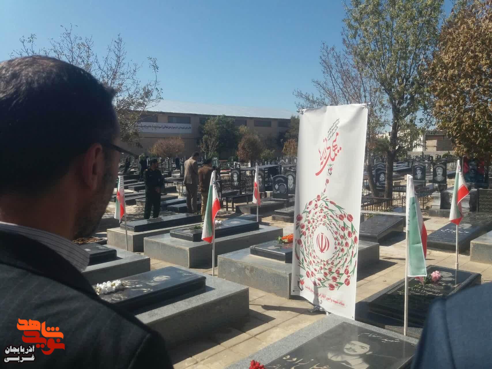 غبار روبی و گلباران مزار شهدای شهرستان پلدشت غبار روبی و گلباران مزار شهدای شهرستان پلدشت