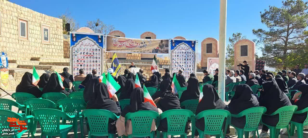 آیین یادواره شهدای شهرستان اشنویه