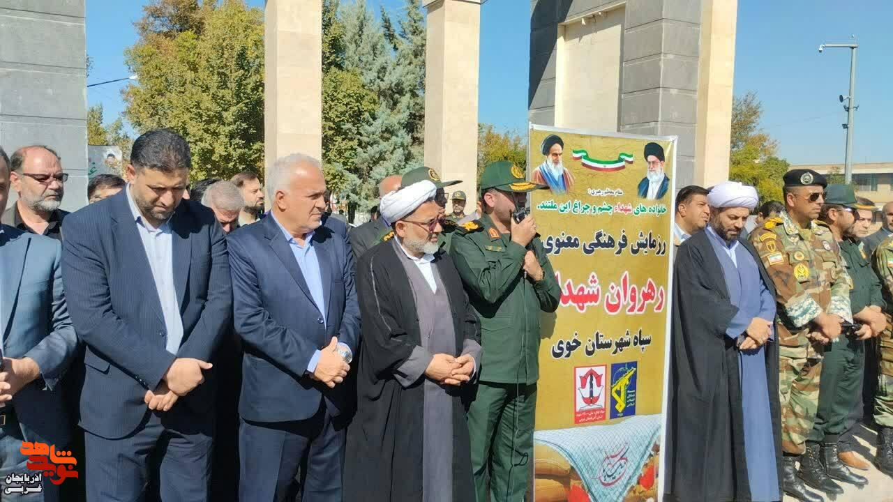 مراسم میهمانی لاله ها بمناسبت هفته دفاع مقدس در گلزار مطهر شهدای خوی مراسم میهمانی لاله ها بمناسبت هفته دفاع مقدس در گلزار مطهر شهدای خوی