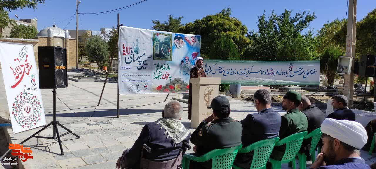 آیین سراسری مهمانی لاله ها در شهرستان تکاب آیین سراسری مهمانی لاله ها در شهرستان تکاب