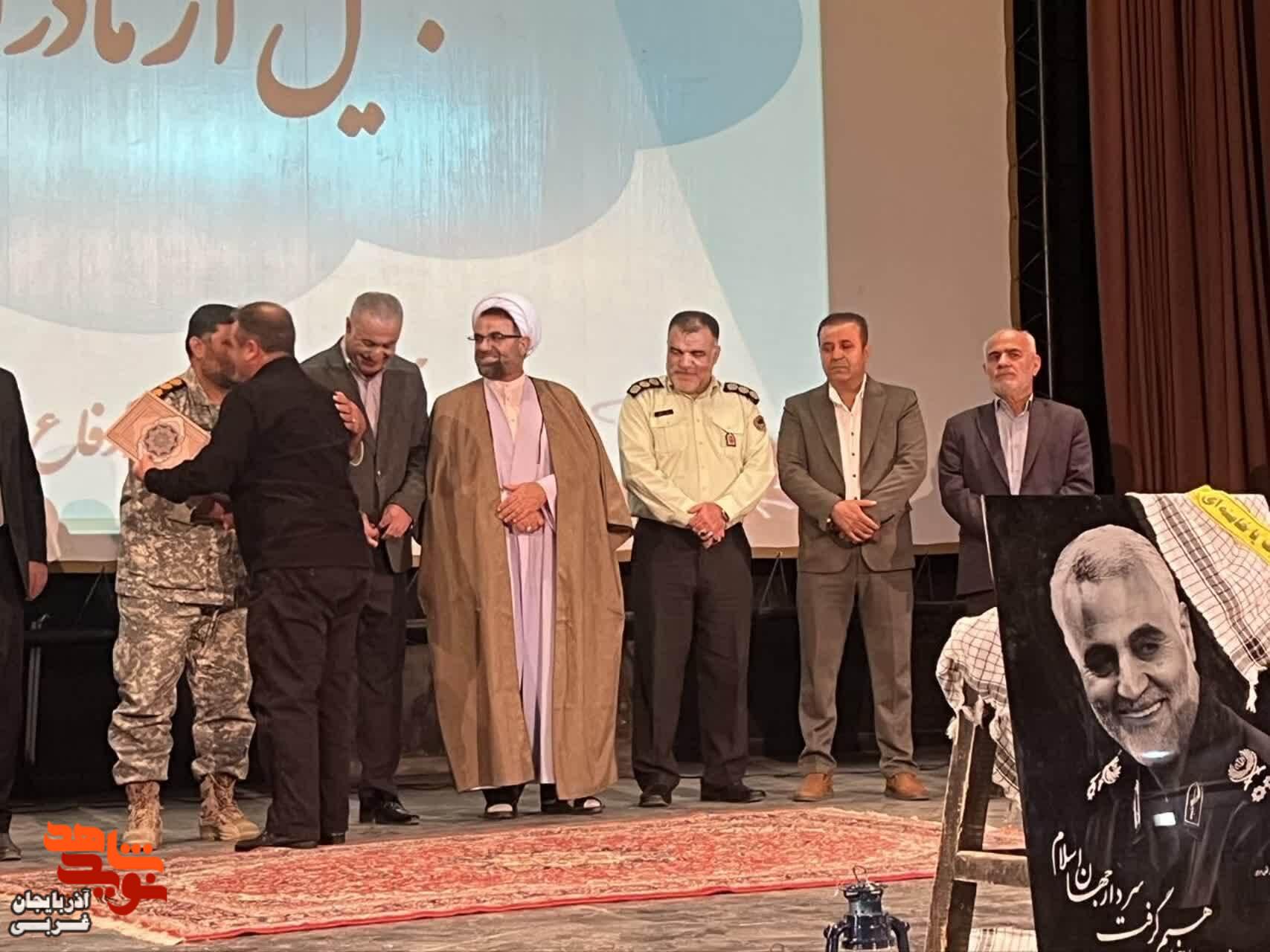 مراسم ویژه تجلیل از بانوان شاغل و مادران و همسران و فرزندان شاهد