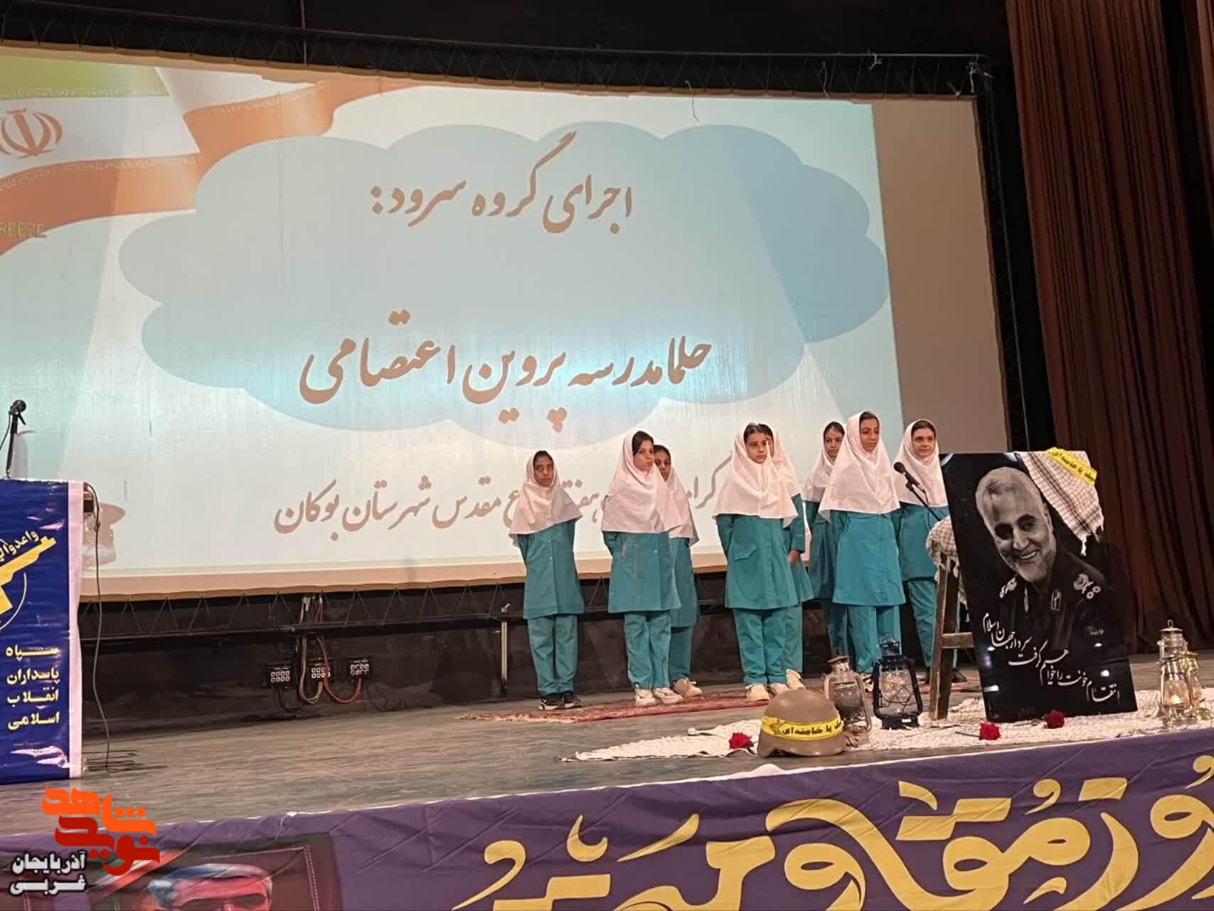 مراسم ویژه تجلیل از بانوان شاغل و مادران و همسران و فرزندان شاهد