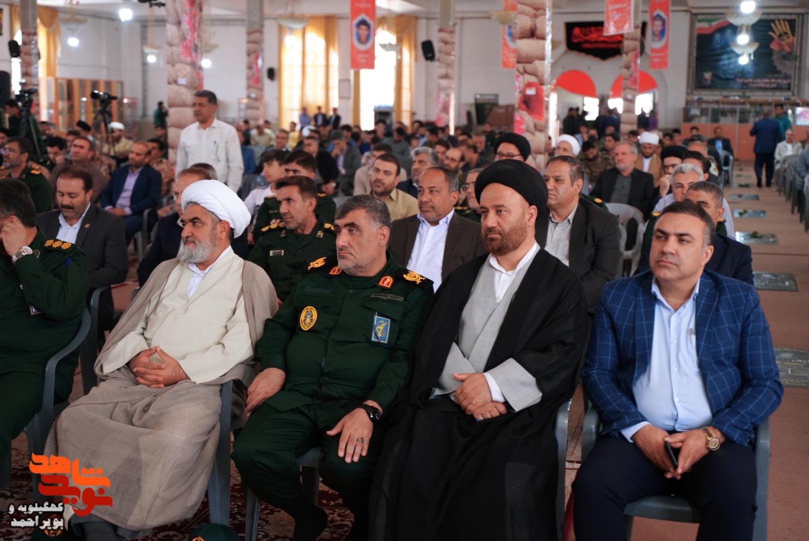 گزارش تصویری مراسم میهمانی لاله‌ها و سالگرد شهید سید حسن نصرالله در یاسوج