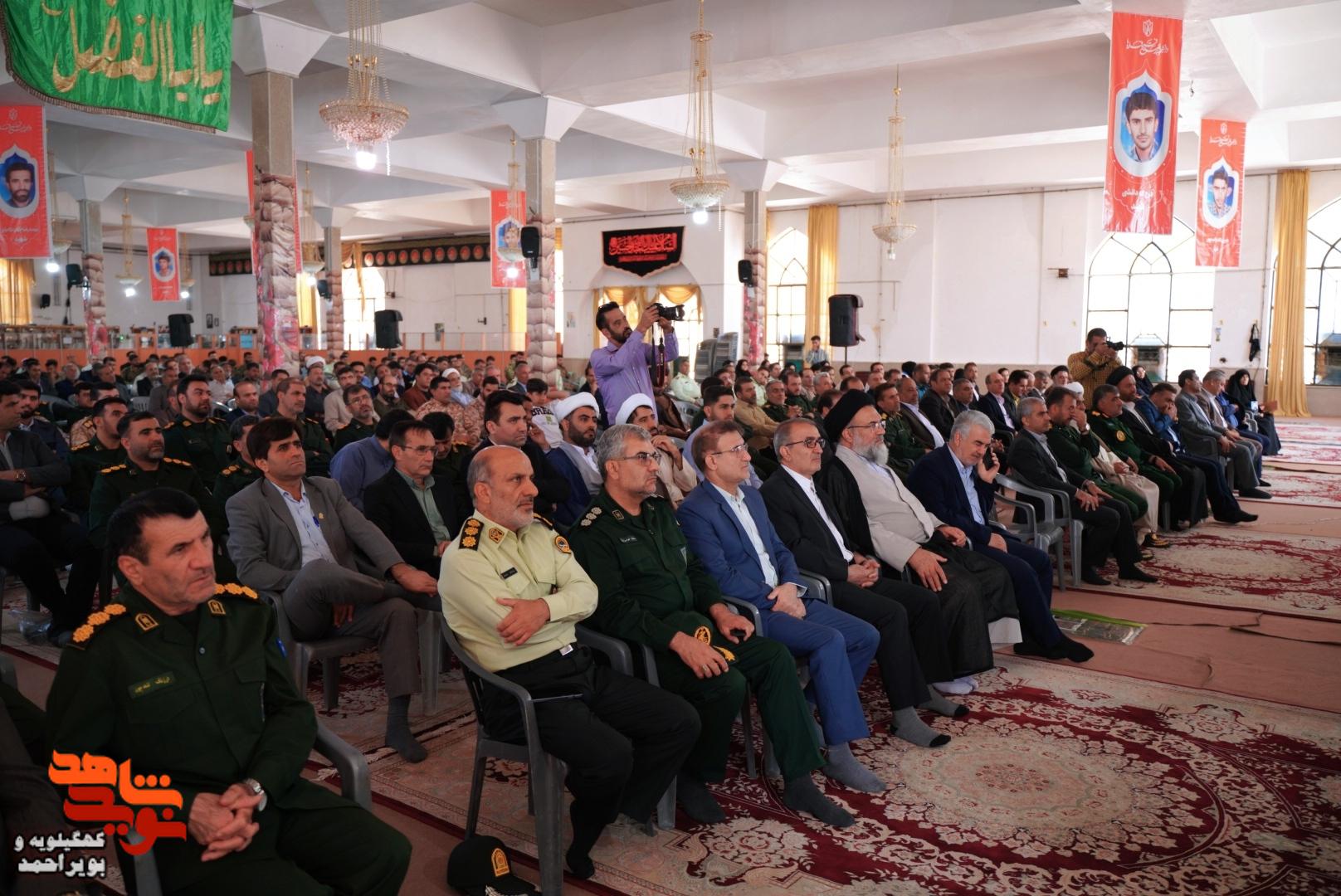 گزارش تصویری مراسم میهمانی لاله‌ها و سالگرد شهید سید حسن نصرالله در یاسوج