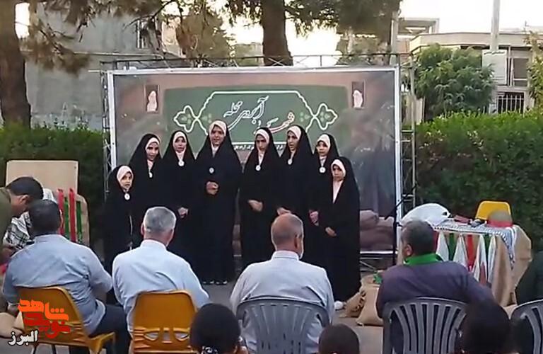 برپایی یادواره «آبروی محله» در شهرک آزادگان نظرآباد با حضور مردم برپایی یادواره «آبروی محله» در شهرک آزادگان نظرآباد با حضور مردم