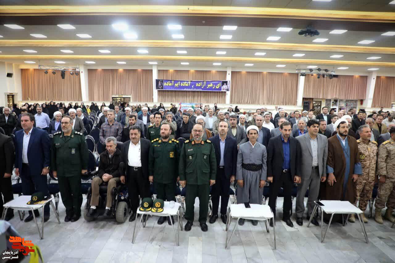 همایش پیشکسوتان جهاد و شهادت شهرستان بوکان همایش پیشکسوتان جهاد و شهادت شهرستان بوکان