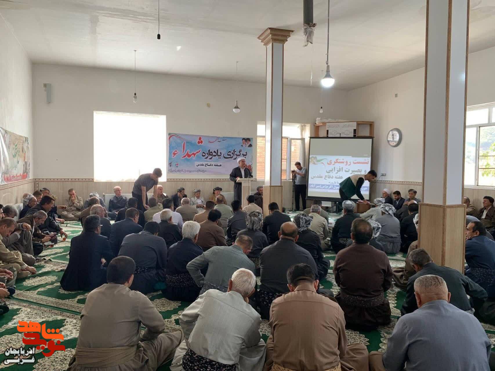 یادواره شهدای شهرستان میرآباد