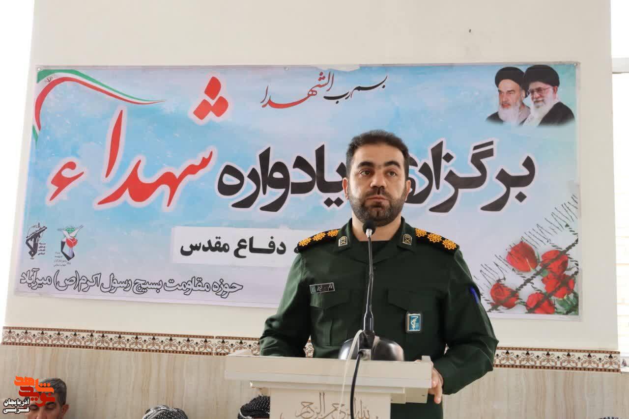 یادواره شهدای شهرستان میرآباد