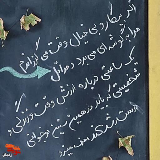 روایت عاشقی در غیاب یار/ نمایی از «پاییز آمد»؛ شامل بخش‌های از کتاب