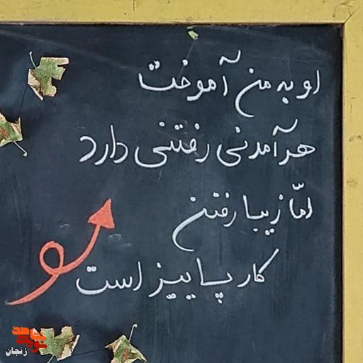 روایت عاشقی در غیاب یار/ نمایی از «پاییز آمد»؛ شامل بخش‌های از کتاب