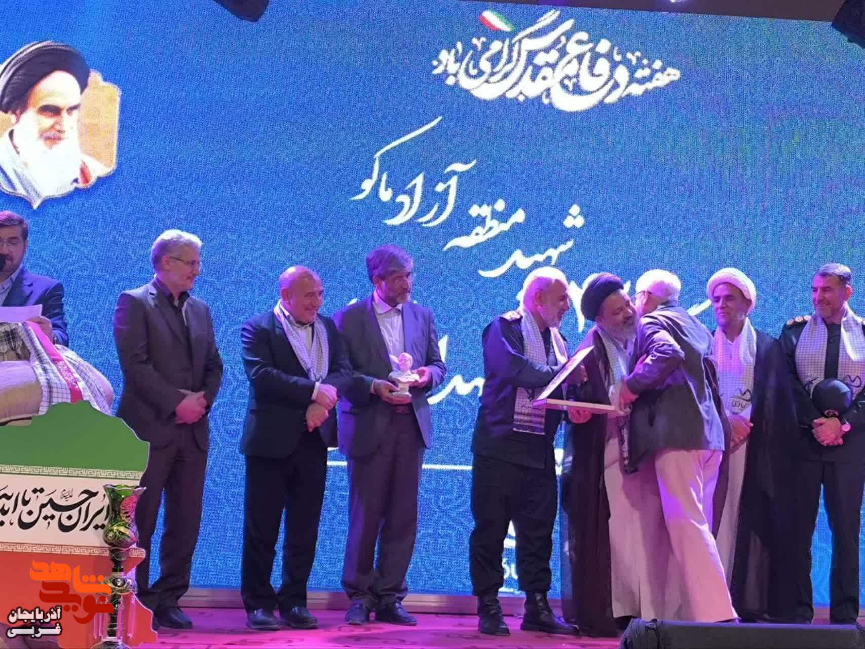 اجلاسیه 420 شهید شهرستان های ماکو ، شوط و پلدشت