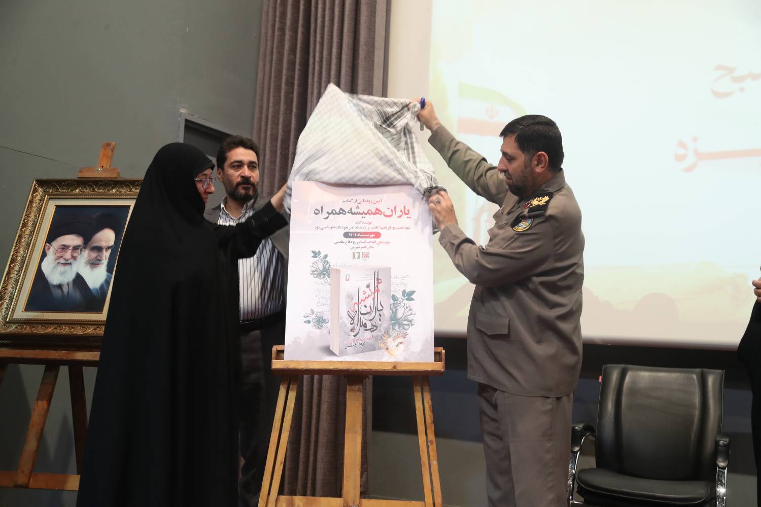 تجلیل از بانوان فعال در دفاع مقدس ۱۲ روزه در موزه ملی انقلاب اسلامی و دفاع مقدس