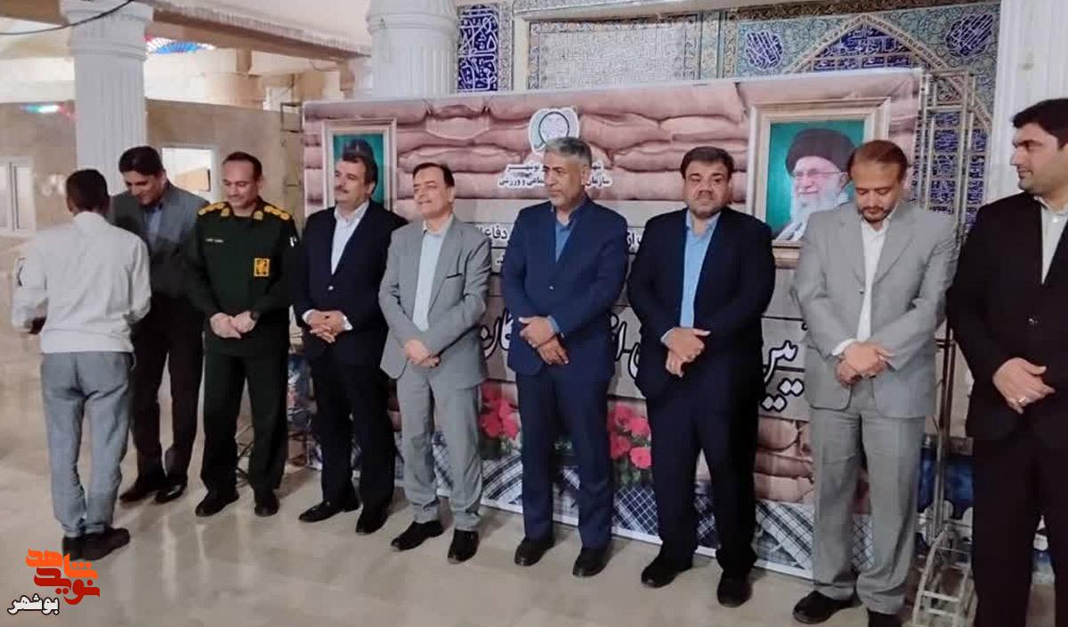 خانوادههای شاهد و ایثارگر شهرداری بندر بوشهر در هفته دفاع مقدس تقدیر شدند خانوادههای شاهد و ایثارگر شهرداری بندر بوشهر در هفته دفاع مقدس تقدیر شدند