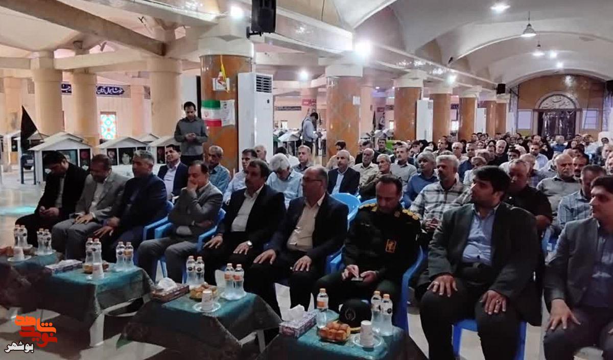 خانوادههای شاهد و ایثارگر شهرداری بندر بوشهر در هفته دفاع مقدس تقدیر شدند خانوادههای شاهد و ایثارگر شهرداری بندر بوشهر در هفته دفاع مقدس تقدیر شدند