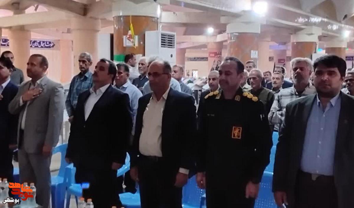 خانوادههای شاهد و ایثارگر شهرداری بندر بوشهر در هفته دفاع مقدس تقدیر شدند خانوادههای شاهد و ایثارگر شهرداری بندر بوشهر در هفته دفاع مقدس تقدیر شدند