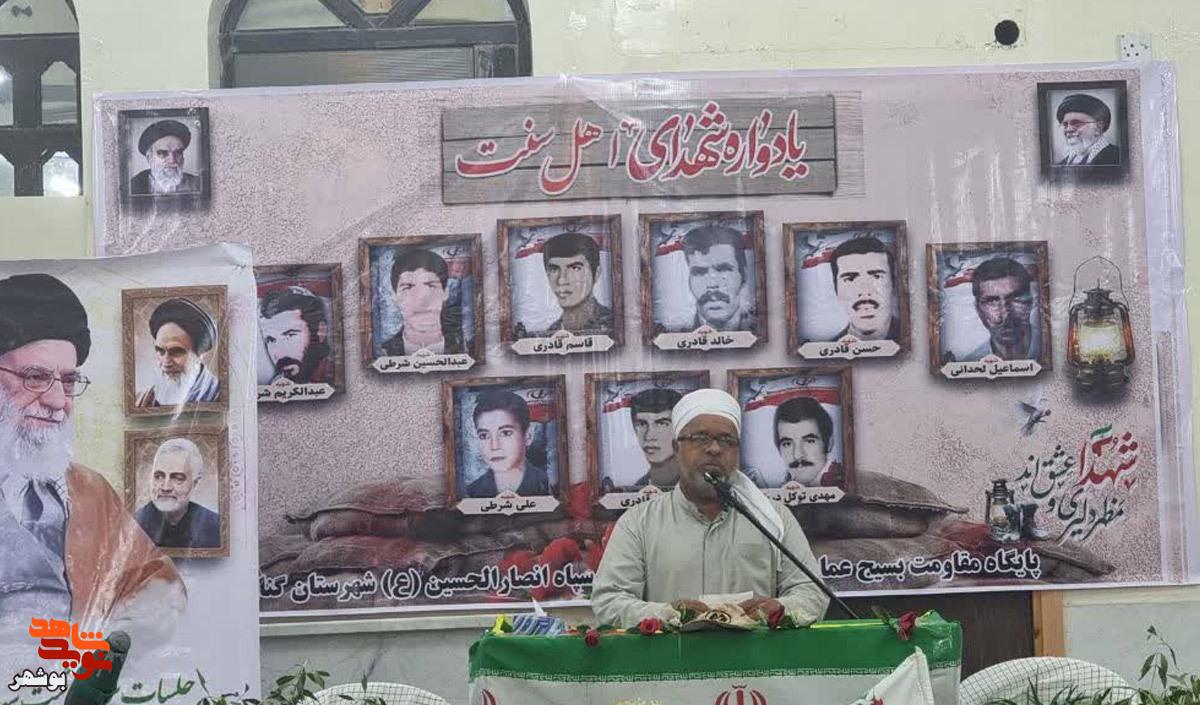 مراسم تجلیل از خانواده شهدای اهل سنت برگزار شد