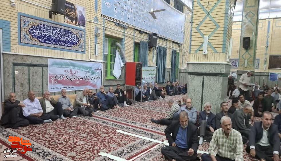 تصاویر/ مراسم گرامیداشت شهدای طریق القدس در شهرستان‌های خراسان‌شمالی