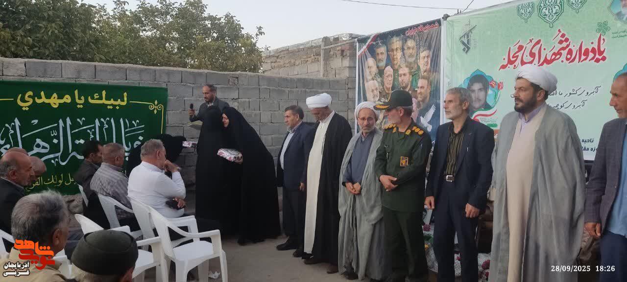 یادواره شهدای روستای خانقاه چورس