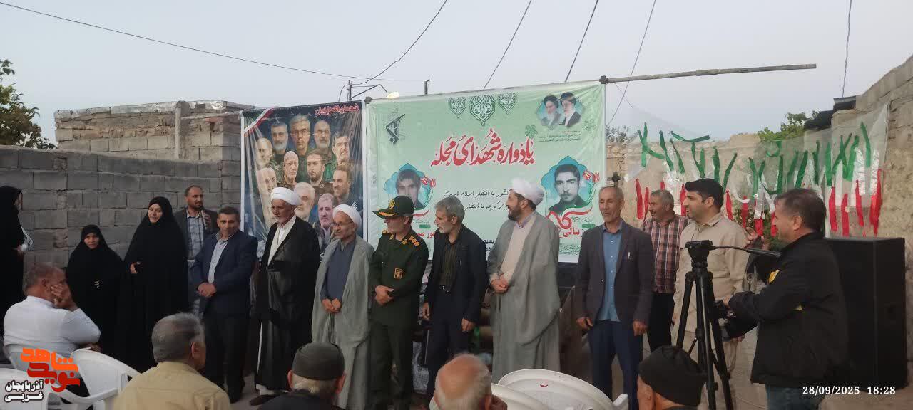 یادواره شهدای روستای خانقاه چورس