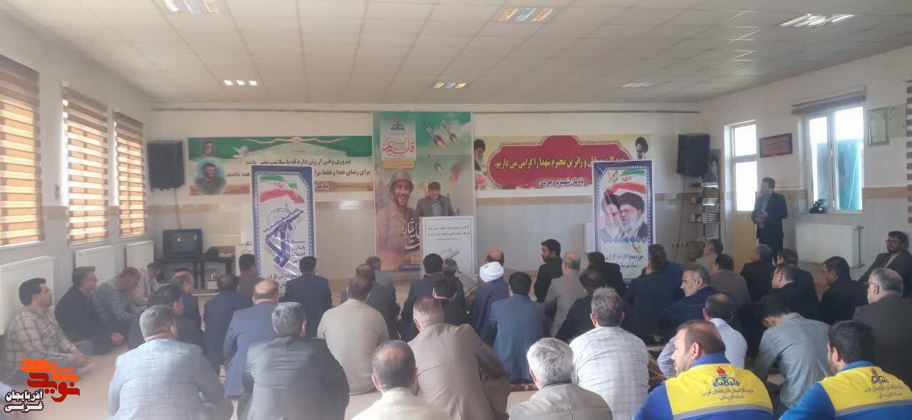 تجلیل از خانواده های معظم شهدا در محل یادمان شهید بروجردی در شهرستان نقده