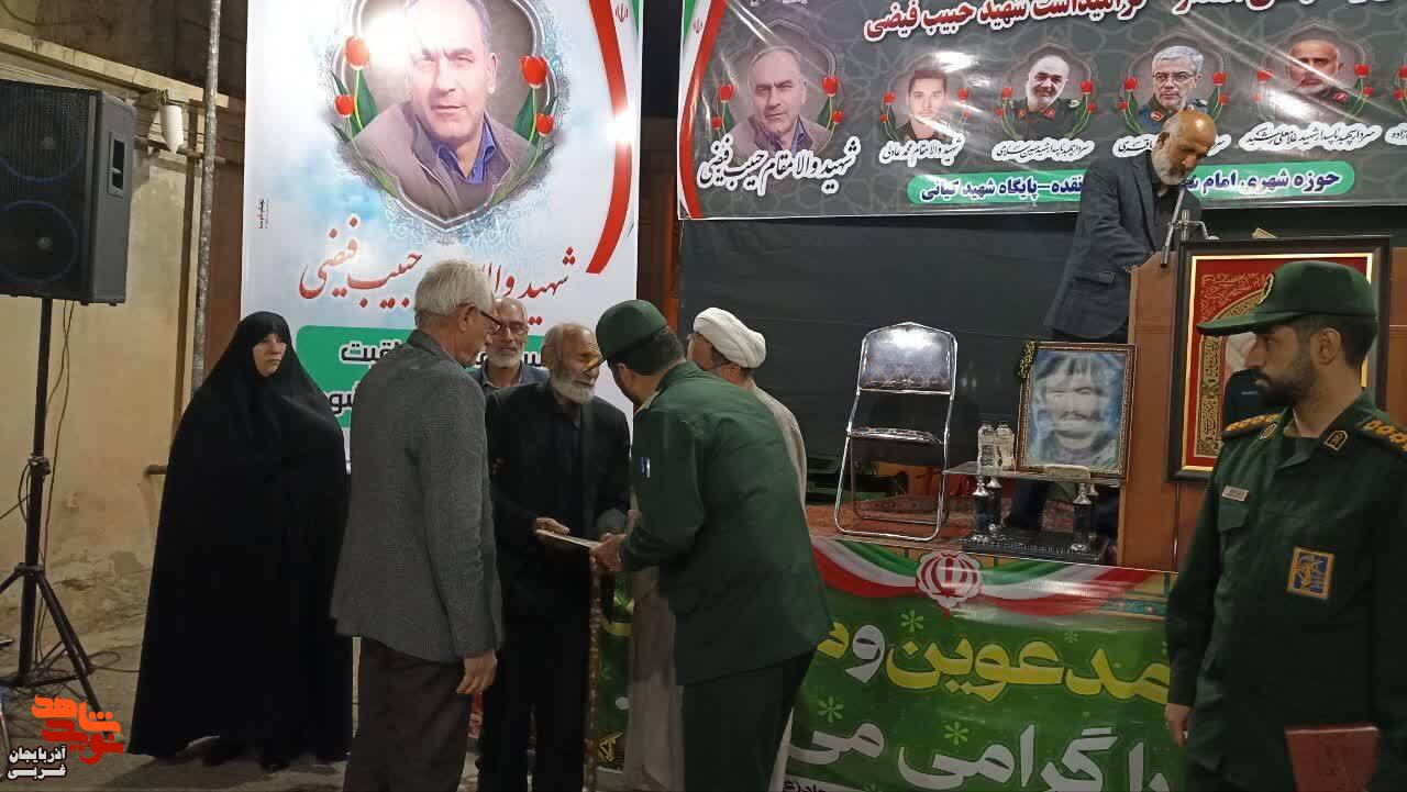 یادواره شهدای آبروی محله در شهرستان نقده