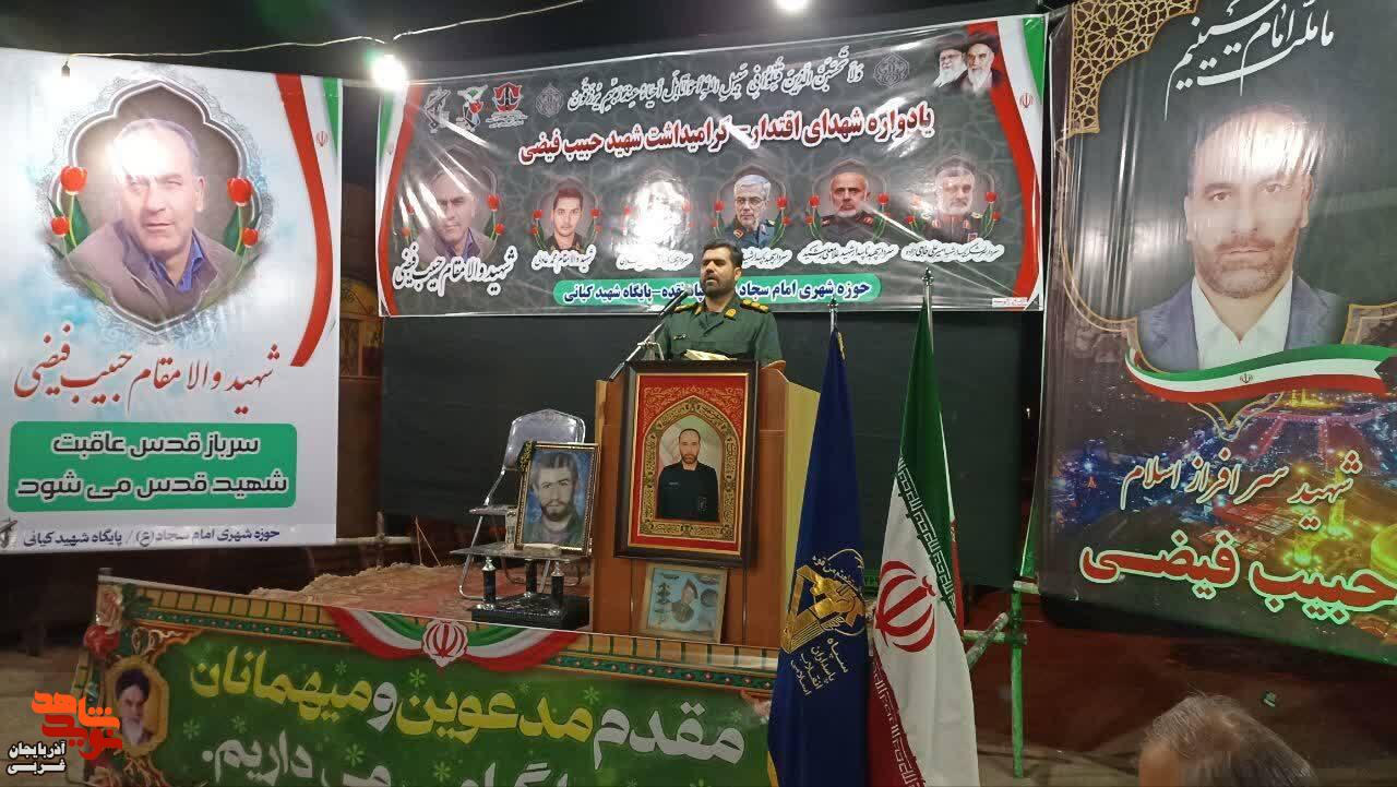 یادواره شهدای آبروی محله در شهرستان نقده