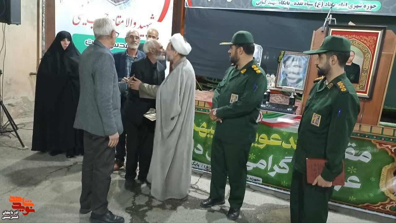 یادواره شهدای آبروی محله در شهرستان نقده