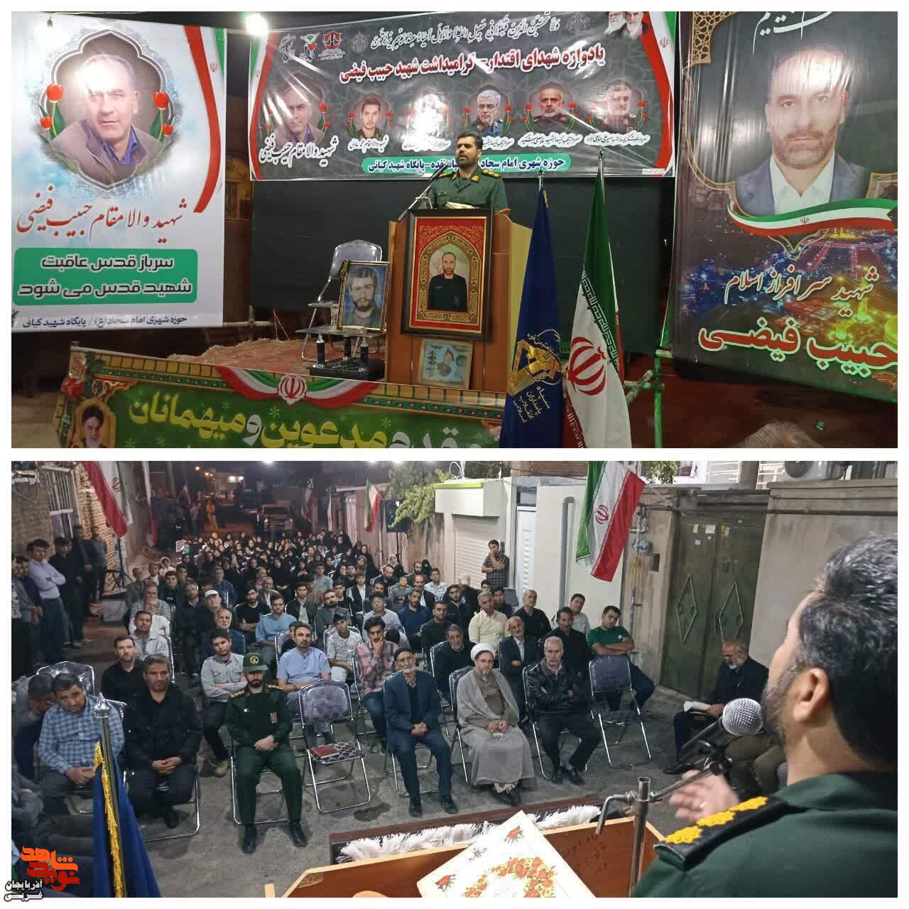 یادواره شهدای آبروی محله در شهرستان نقده