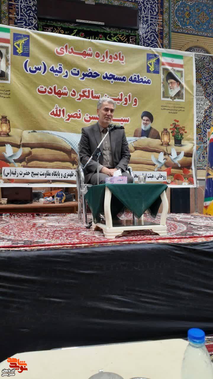 بزرگداشت هفته دفاع مقدس و اولین سالگرد شهادت سید حسن نصرالله سیدالشهدا‌ی مقاومت