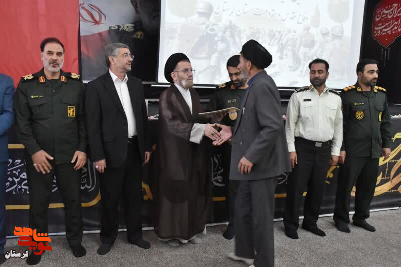 ششمین آئین سراسری تجلیل و تکریم از پیشکسوتان دفاع مقدس و مقاومت