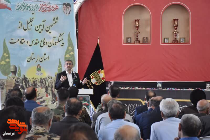 ششمین آئین سراسری تجلیل و تکریم از پیشکسوتان دفاع مقدس و مقاومت