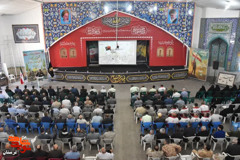 ششمین آئین سراسری تجلیل و تکریم از پیشکسوتان دفاع مقدس و مقاومت