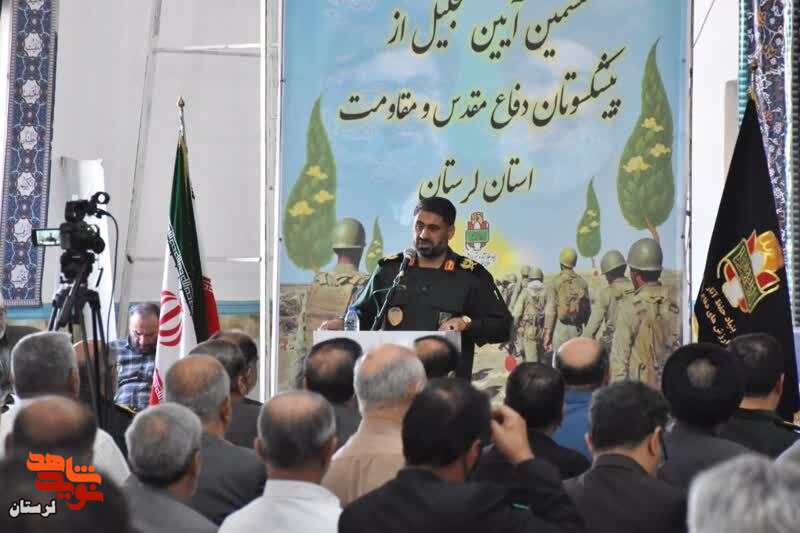 ششمین آئین سراسری تجلیل و تکریم از پیشکسوتان دفاع مقدس و مقاومت