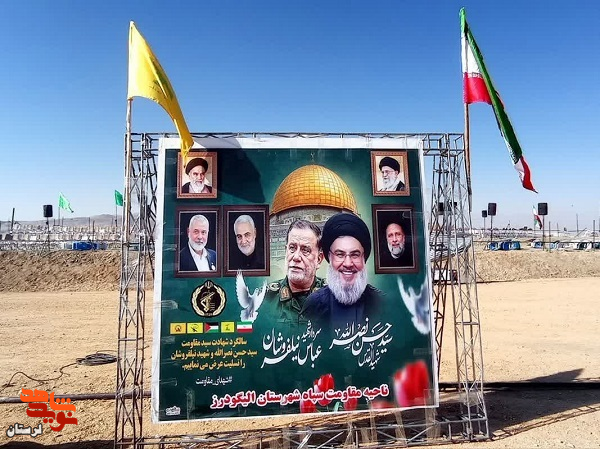 گرامیداشت شهدای راه قدس در شهرستانهای لرستان برگزار شد