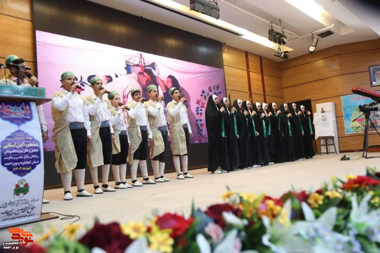 ششمین آیین تجلیل و تکریم پیشکسوتان دفاع مقدس و مقاومت استان کهگیلویه و بویراحمدبرگزار شد