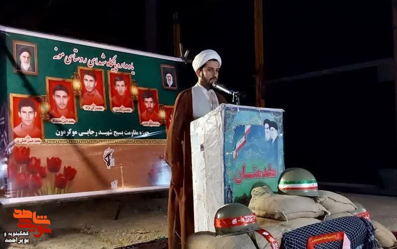 یادواره شهدای روستای مونه در شهر لنده برگزار شد