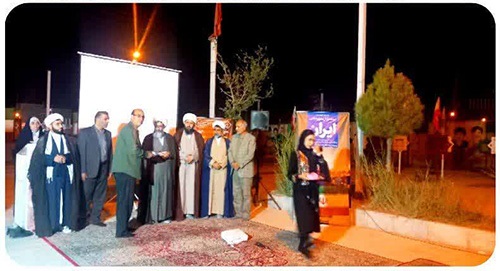 برگزاری جشن میلاد حضرت زینب (س) و روز پرستار در گلزار شهدای زابل