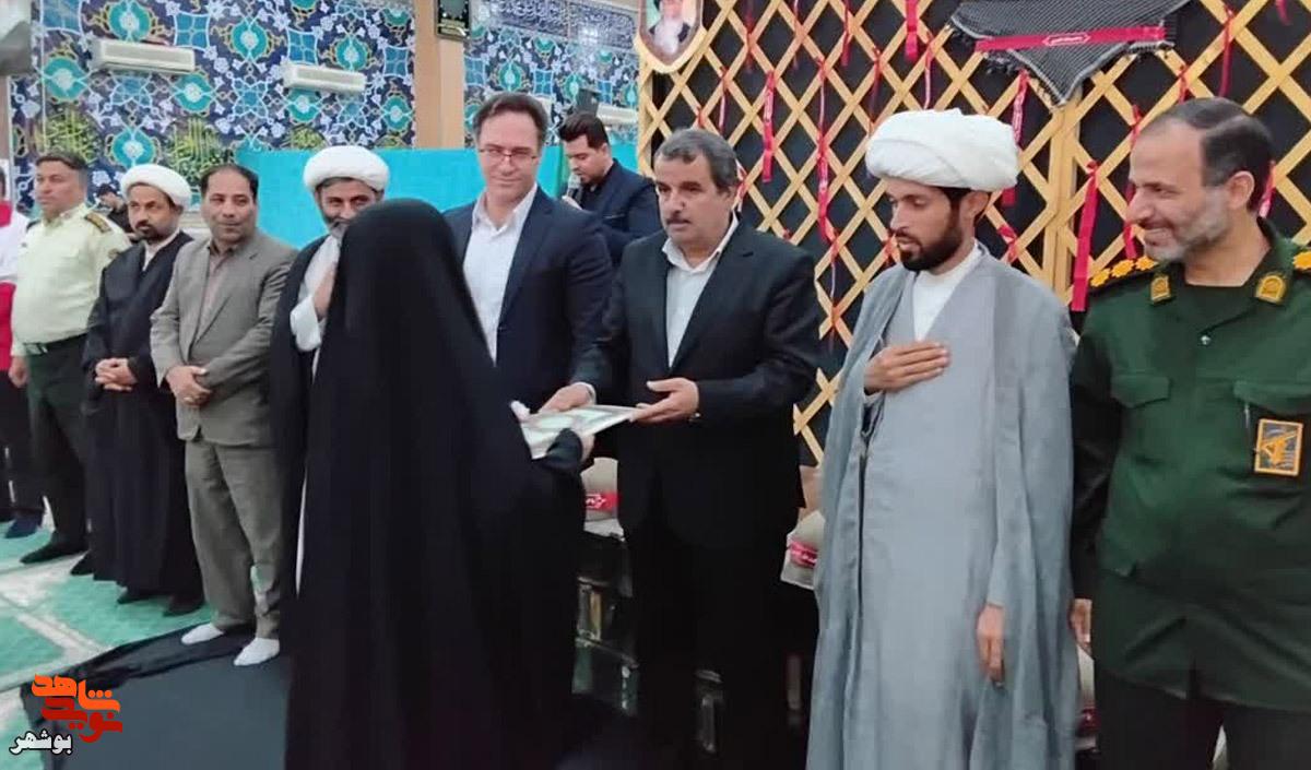 برگزاری یادواره شهدای فرهنگی و دانش آموز در شهرستان تنگستان