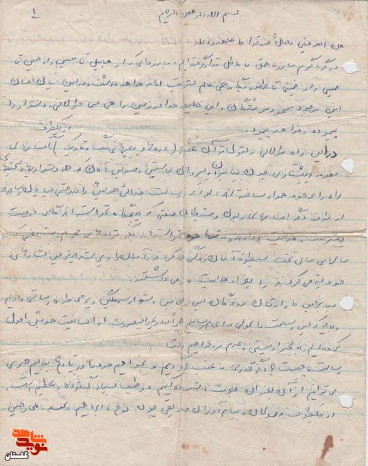 چنگ زدن به ریسمان الهی: اسلام، یگانه راه سعادت