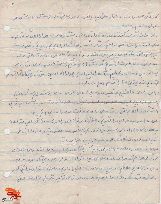 چنگ زدن به ریسمان الهی: اسلام، یگانه راه سعادت