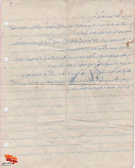 چنگ زدن به ریسمان الهی: اسلام، یگانه راه سعادت