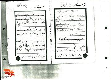 به راهنمایی‌های امام که دشمن از آنها هراس دارد گوش فرا دهند