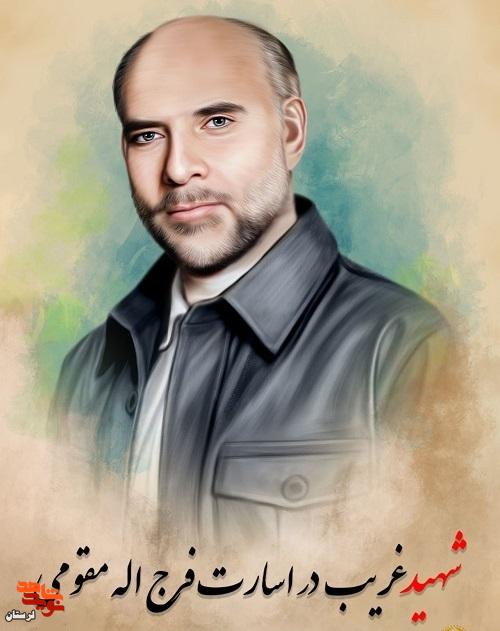 به خاطر سن بالایش خار چشم بعثی ها بود به خاطر سن بالایش خار چشم بعثی ها بود