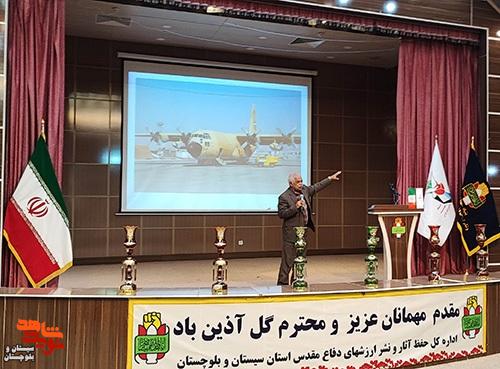 یادواره شهدای سانحه هوایی C130 در زاهدان برگزار شد