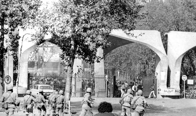 ۱۳ آبان ۵۷؛ روزی که مسیر تاریخ را تغییر داد